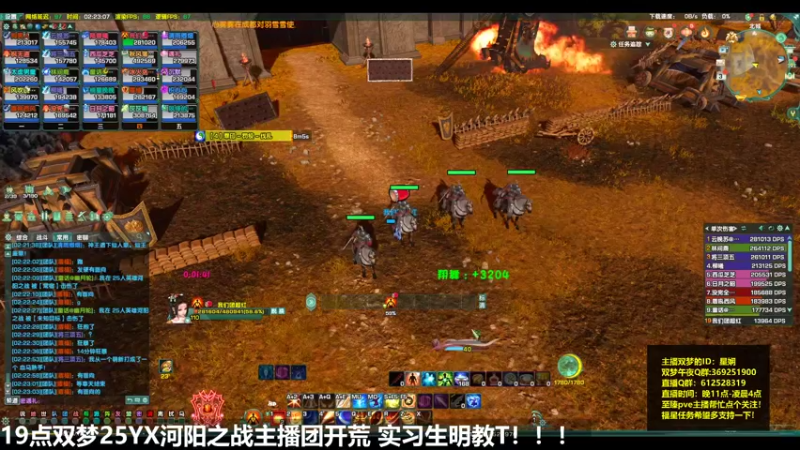 【2022-05-03 02点场】二叽不会叽：实习生喵T主播团yx开荒!!!