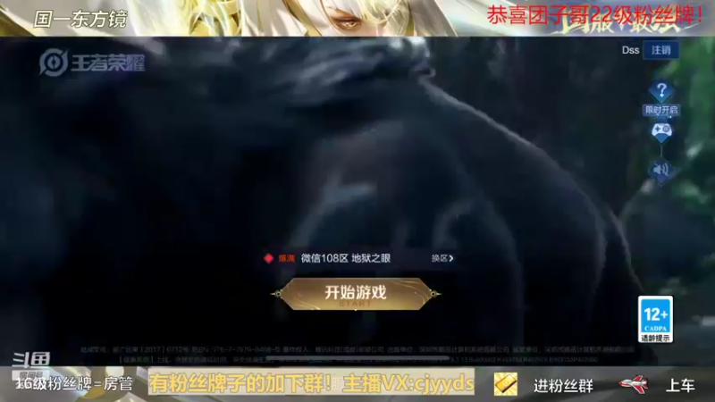 【2022-04-27 14点场】冲酱ccc：积分战神开麦交流上大分！