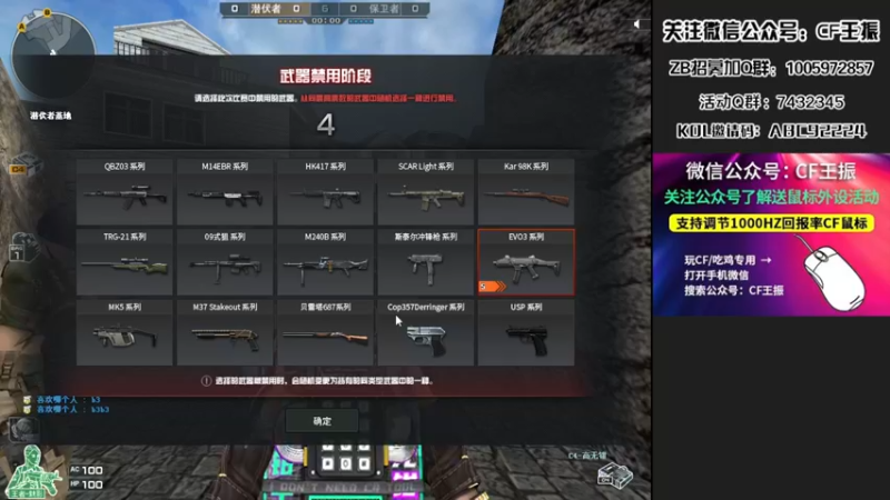 【2022-05-03 01点场】CF王振：最远的你们是我最近的爱·-·
