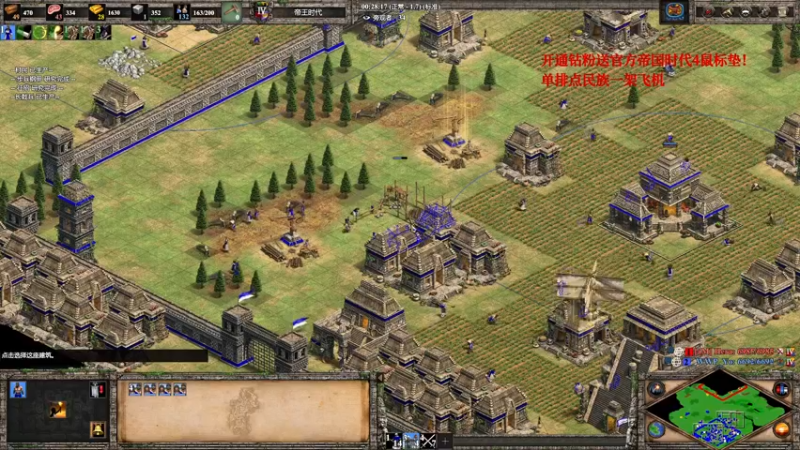 【2022-05-02 23点场】帝国时代猜火车Yo：11点大象崛起杯WWP VS AM