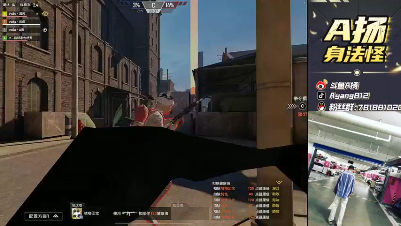 【2022-05-03 15点场】A扬丷：《剑指S6车神杯》