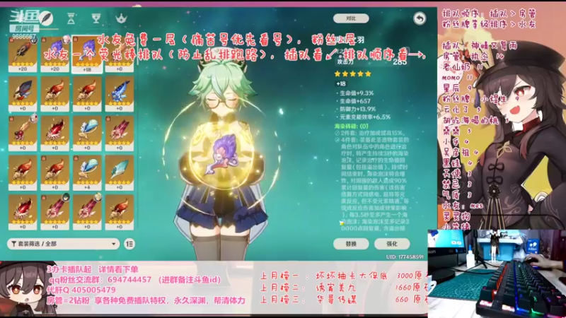 【2022-05-01 20点场】桃无忧：【深渊】免费补星看号.脱离苦海.肝一切！