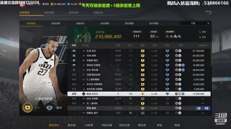 【2022-05-03 20点场】XY丶死鱼：今天双倍亲密度！嗨起来