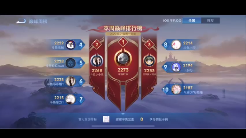 【2022-05-03 16点场】李知恩nn：安静的帅哥