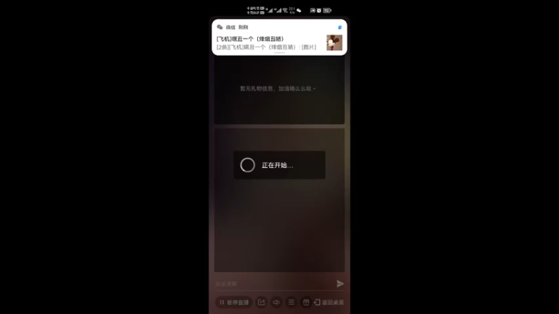 【2022-05-02 13点场】威猛168：单骠独饮去打野 ！！！