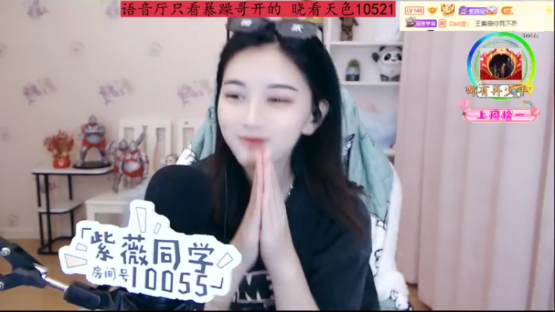 【2022-05-03 01点场】紫薇同学：还是要元气满满