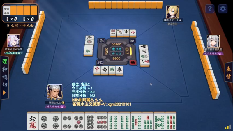 【2022-05-03 17点场】阿聪丷：【阿聪】好好打不摆烂！