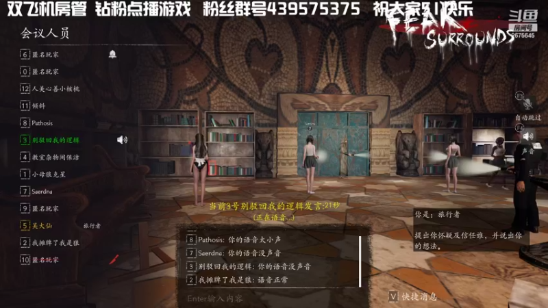 【2022-05-01 22点场】渝万丶有个村长叫影帝：拆弹大师成功 盘逻辑时间