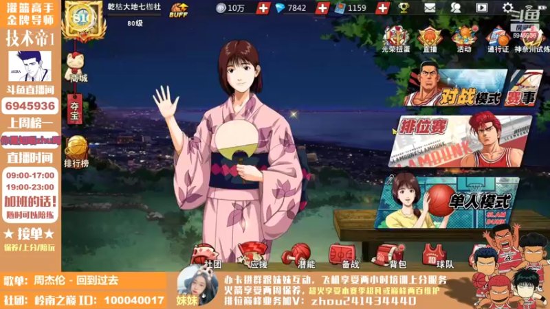 【2022-05-01 10点场】技术帝1：听听歌，打打球，岂不美哉