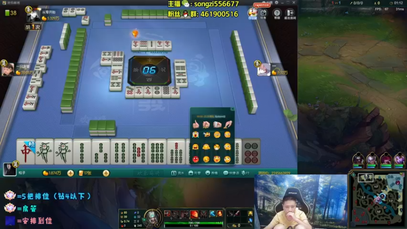 【2022-05-03 05点场】douyu丶松子：蛮王：版本最强上单 选了包赢