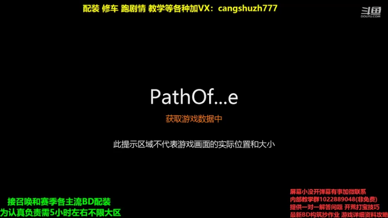 【2022-05-02 19点场】仓鼠召唤：主攻召唤 赛季最强BD专业配装