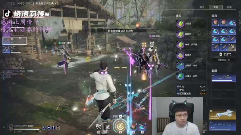 【2022-05-03 06点场】格洛莉娅S：今天正常播！！