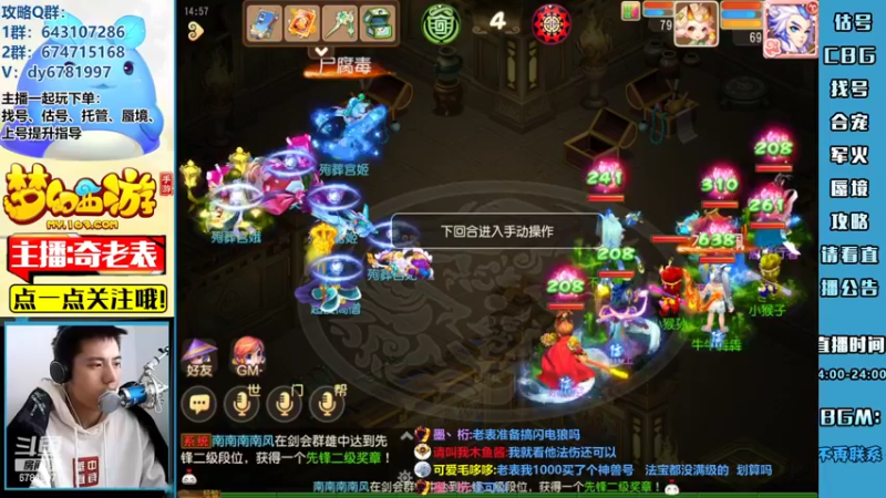 【2022-05-02 14点场】烟鬼奇老表：【2022】大家五一快乐！