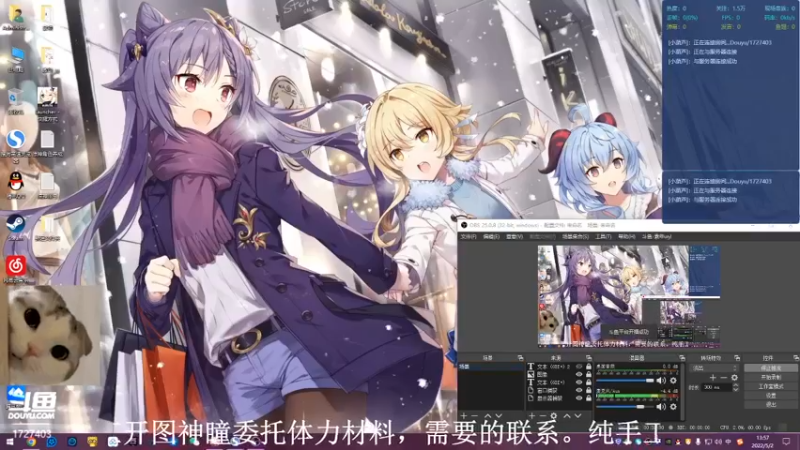 【2022-05-02 13点场】素年wyl：【素年】纯手动深渊日常体力神瞳开图任务
