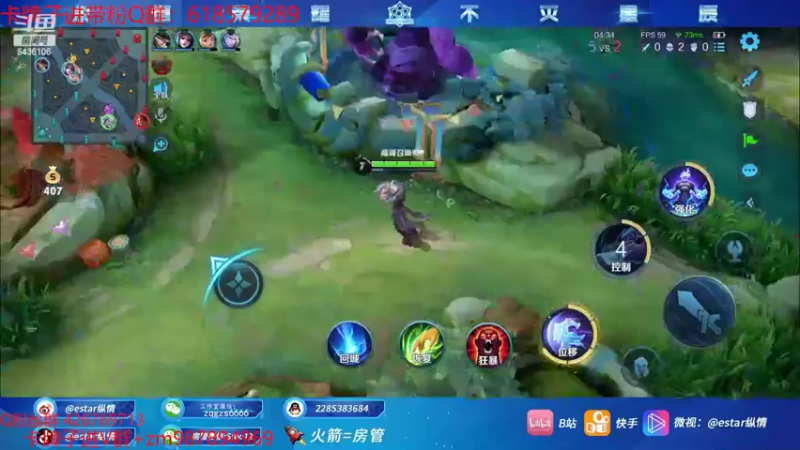 【2022-05-03 15点场】eStarPro纵情：4指韩信 无规则野王