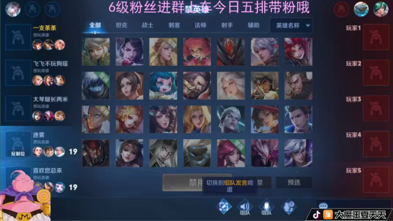 【2022-05-03 12点场】大魔王夏天天丶：五排带粉中，大家五一快乐