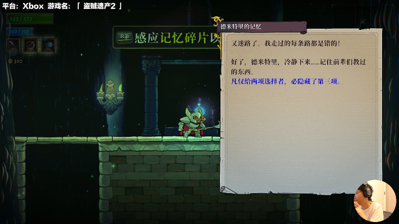 【马里奥制造】超级小桀的精彩时刻 20220503 13点场