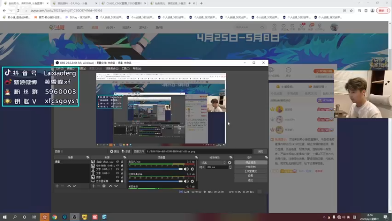 【2022-05-03 18点场】赖小峰：【赖小峰】PL开杀！