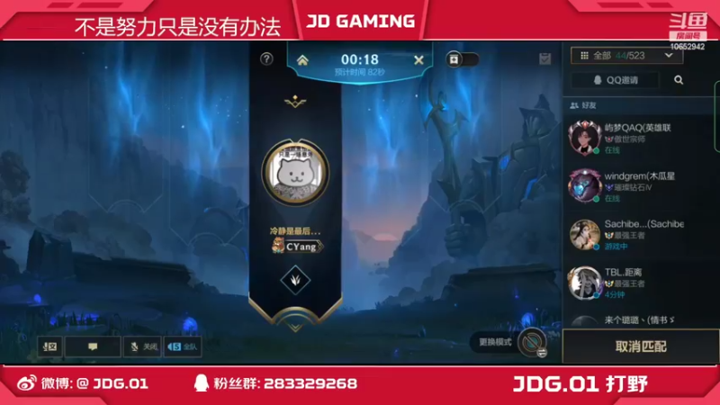 【2022-05-03 14点场】JDG01：我摆还不行吗？