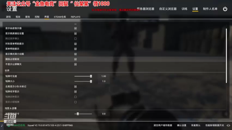 【2022-05-02 21点场】仙某某：神秘的直播间88080