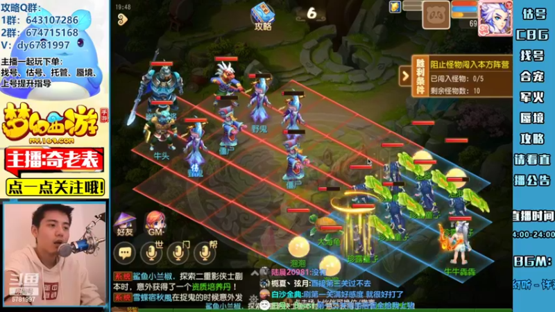 【2022-05-03 19点场】烟鬼奇老表：【2022】大家五一快乐！