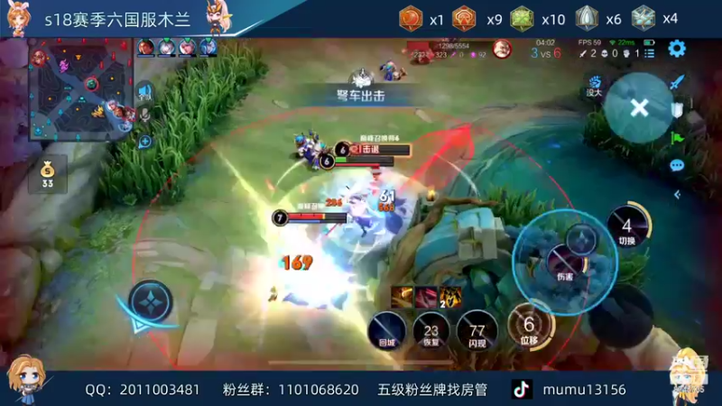 【2022-04-29 17点场】沐沐Ccccc：巅峰赛冲2100分双号前十！