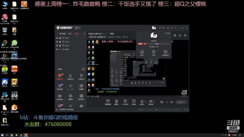 【2022-05-01 12点场】你超Q的：深渊总决赛开始了！！！