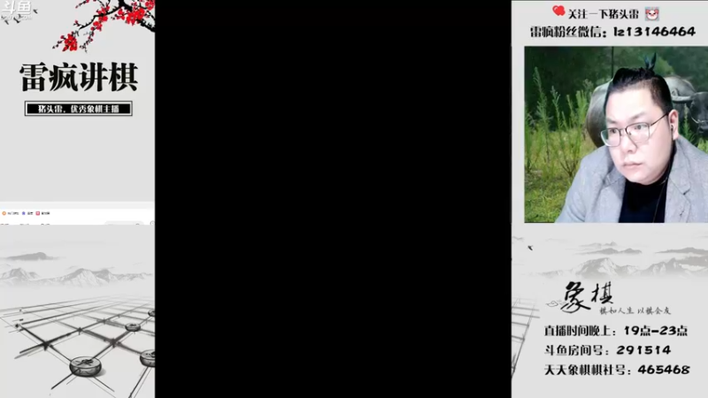 【2022-05-03 19点场】雷疯小叔：5.1快乐