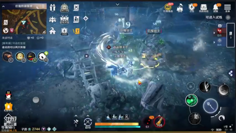【2022-05-02 23点场】DM丶传说中的紫衣：黑色沙漠~QQ5区~