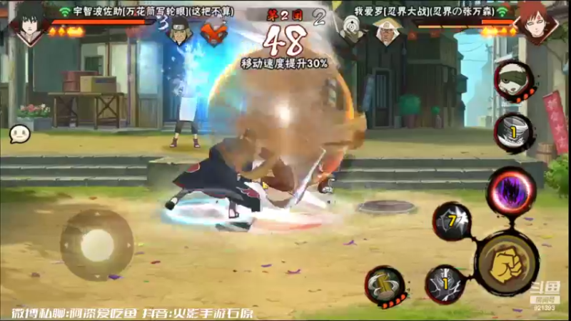 【2022-05-03 14点场】爱吃鱼的石原：石原：关注我