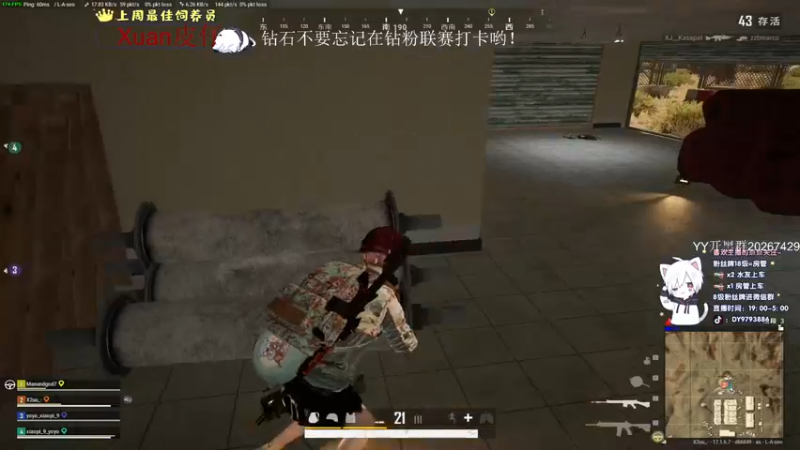 【2022-05-02 00点场】小徐813：轻语集团 千场大师7.0