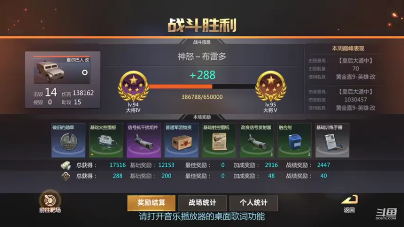 【2022-05-01 17点场】神怒布雷多：神怒布雷多的直播间