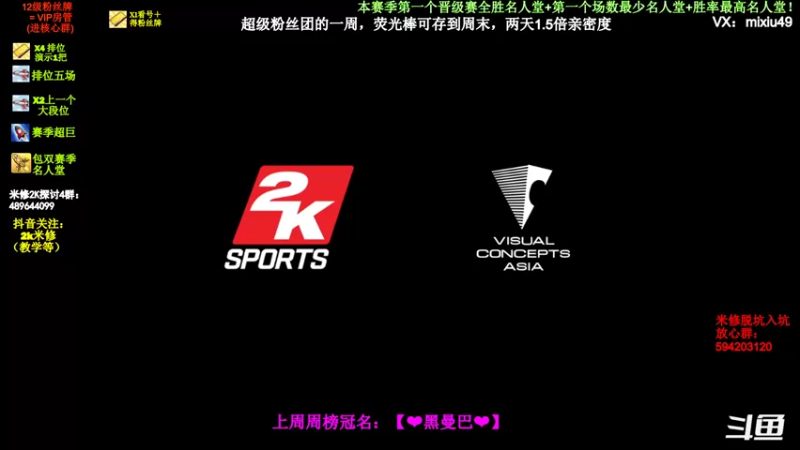 【2022-05-02 19点场】BN丶米修：进来学技术！办卡看号~