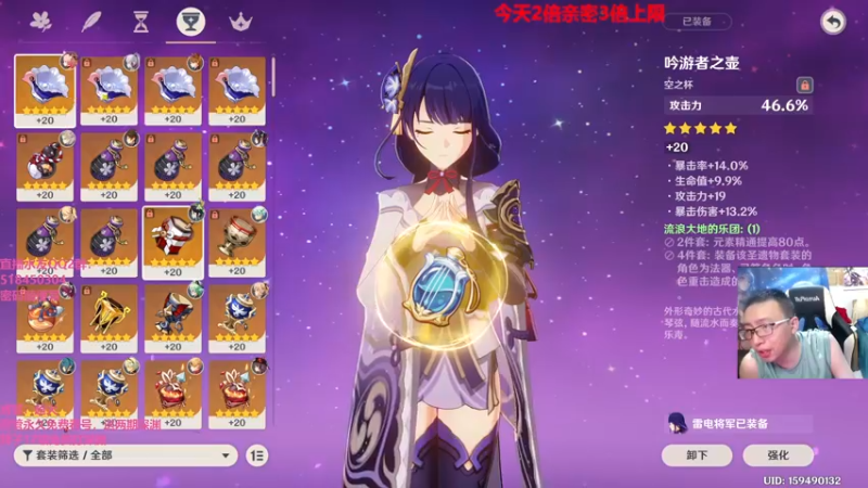 【2022-05-02 19点场】原神龙四爷：没事儿看老四，解压又励志！