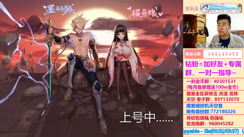 【2022-05-02 20点场】墨羽狼不是摸鱼娘：回来啦，直接开启打桩模式！