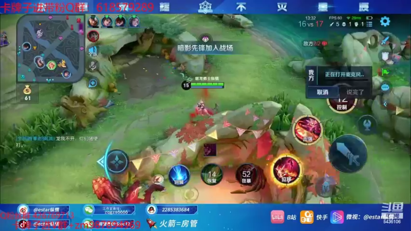 【2022-05-03 17点场】eStarPro纵情：4指韩信 无规则野王
