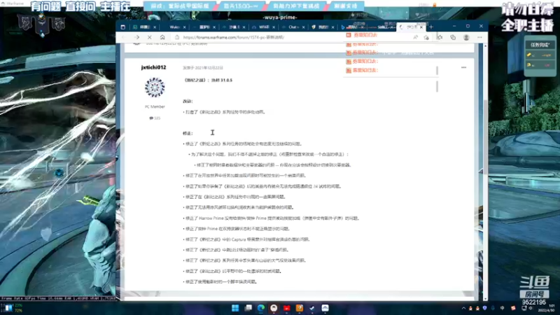 【2022-04-30 01点场】暴躁阿龙：新版本肝就完了