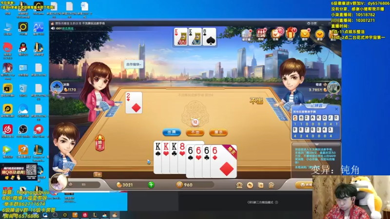 【2022-05-02 21点场】福星哥呀：只会赌双重麻烦双塔姆！！！
