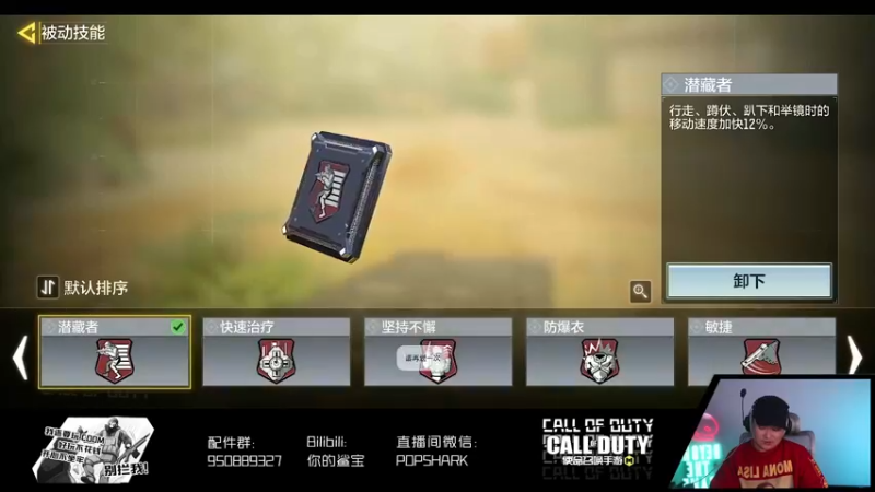 【2022-05-03 02点场】皮皮鲨FPS：是兄弟就一起来坐牢