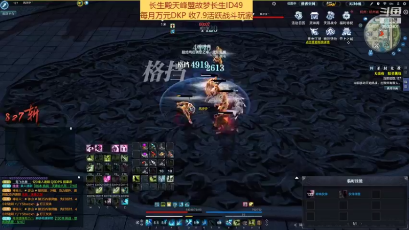 【2022-05-02 01点场】雨雨Quo：幻彩国第一视角