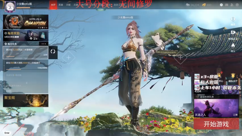 【2022-05-03 03点场】少女酪：酪酪：剑谱的第一页 是远离男人