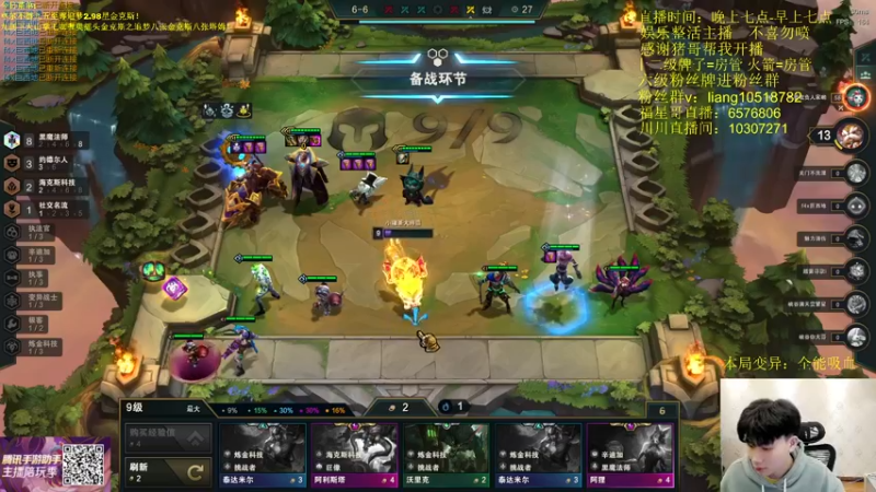 【2022-05-01 21点场】是小柒鸭XQ：美测服大金蛋！