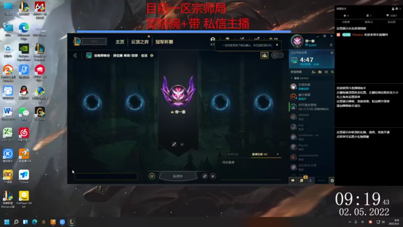 【2022-05-02 09点场】04yasuo：逢凶化吉遇难呈祥