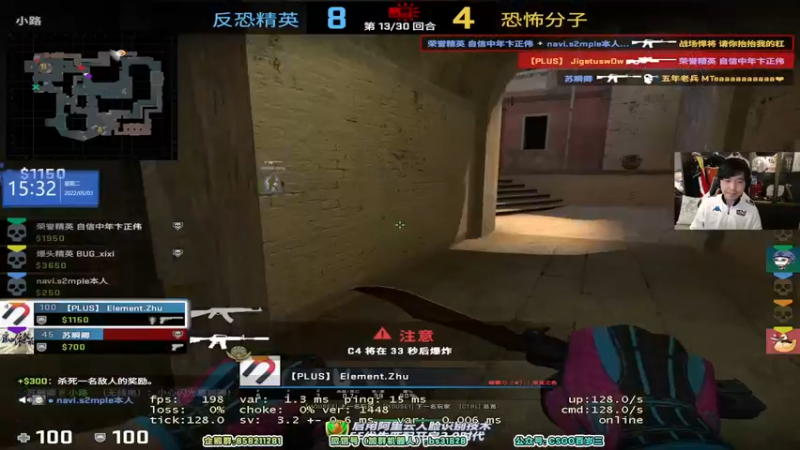 【2022-05-03 15点场】CSGO百岁三：【百岁三】宝宝车队发车啦