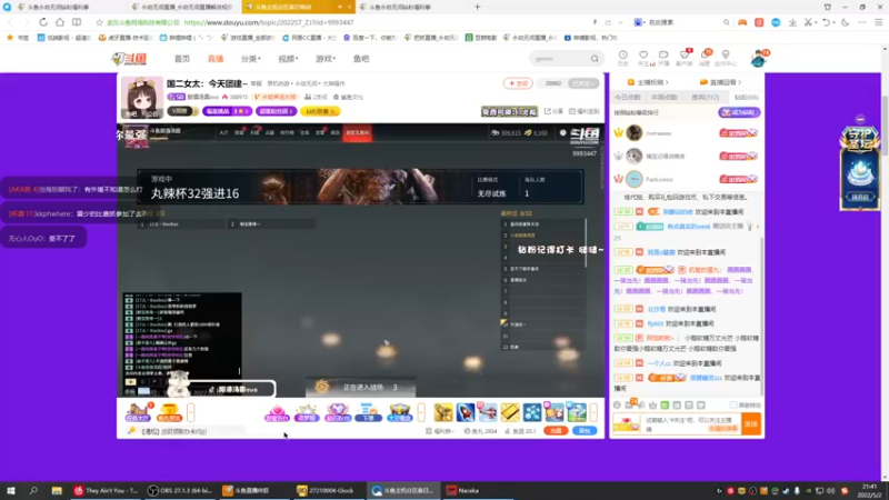 【2022-05-02 21点场】把抓：AKA抓：钻粉记得打卡哦xdm！！