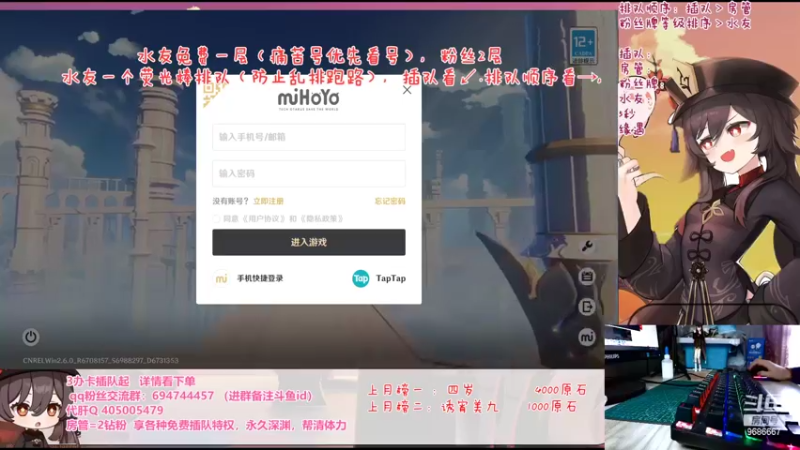 【2022-05-01 08点场】桃无忧：【深渊】免费补星看号.脱离苦海.肝一切！