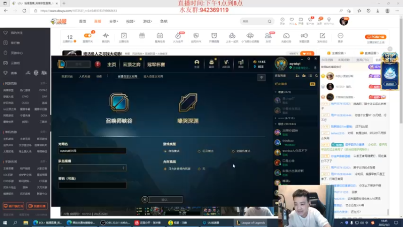 【2022-05-03 18点场】LOL丶摇摆：绝活小鱼人乱杀D1!