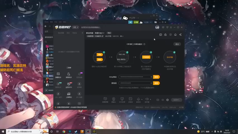 【2022-05-03 16点场】解说雨童：解说雨童：卑鄙的老六！