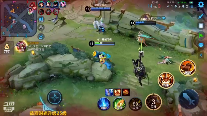 【2022-05-03 10点场】小啊鹏Zz：30-35星单排 冲击国服诸葛露娜