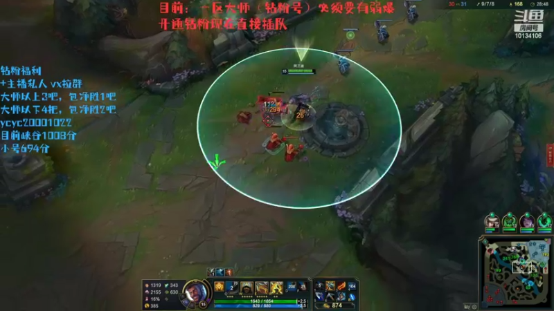 【2022-05-01 18点场】小南阳aks：峡谷千分阿克尚新出装新思路学会直接王者